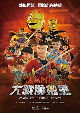 午夜视频国产